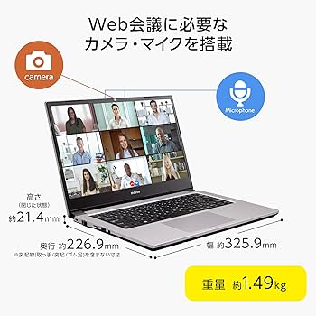 Amazon | mouse A4 【3年保証】 14インチ ノートパソコン